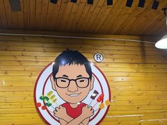 -红化眼镜家沾沾(延安店)
