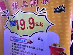 -时光影城京港城店(VIP影厅真皮沙发座椅)