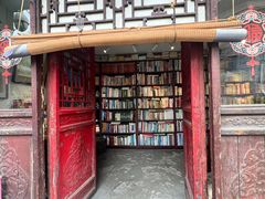 -正阳书局(西四南大街店)