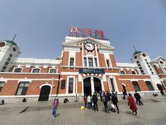 -沈阳站