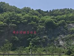 -第一山景区