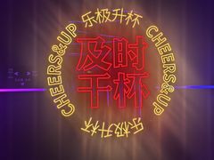 -星聚会KTV(中关村领展购物广场店)