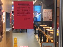 -汉堡王(上海虹口龙之梦)