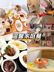 -弗蕾亚·和月月子调理院(东湖店)