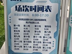 -南戴河国际娱乐中心