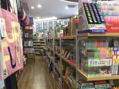 -育才书店(三孝口店)