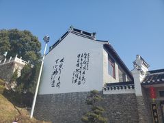 -句容茅山景区
