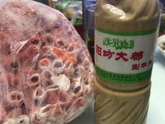 -阳坊大都涮羊肉(阳坊总店)