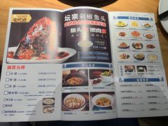 -坛宗剁椒鱼头(河西王府井店)