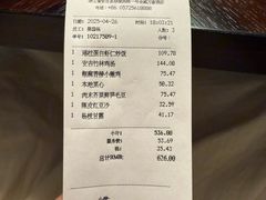 -浙江安吉JW万豪酒店·万豪中餐厅
