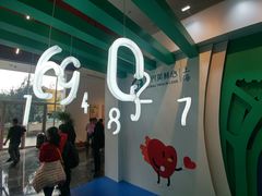 -宝龙艺术中心(七宝宝龙城店)