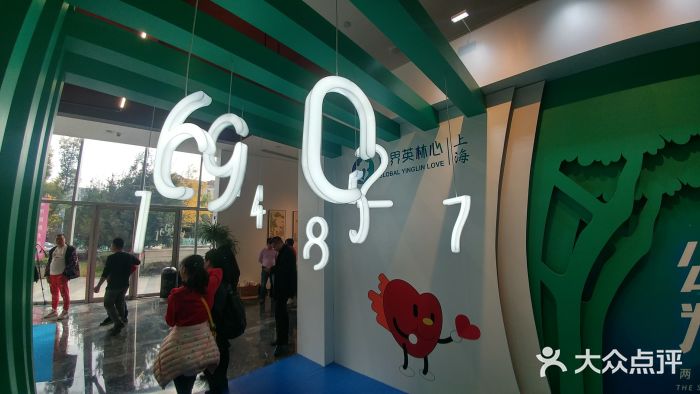 宝龙艺术中心(七宝宝龙城店)图片