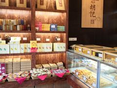 -南宋胡记(杭州体育场路店)