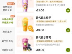 -深圳龙华星河COCO City(民治店)