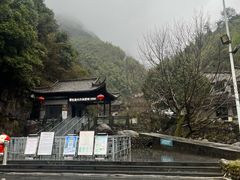 -浙北大峡谷