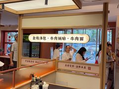 -金原鸭血粉丝汤·汤包·脆皮烤鸭(南京博物院店)