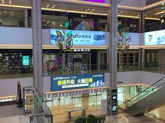-好得家红星美凯龙苏州商场(吴中店)