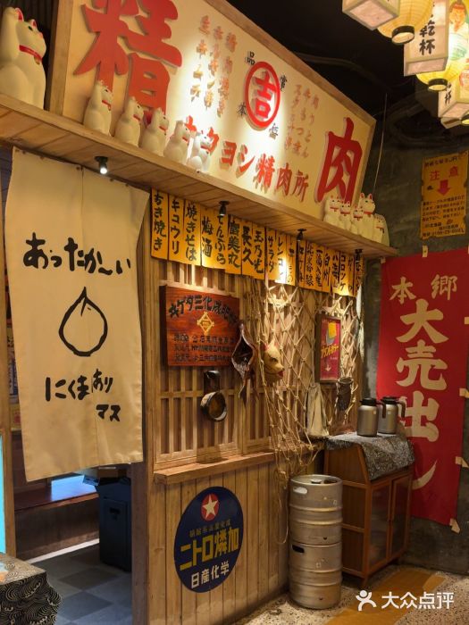 MIKOMIKO和牛烧肉专门店(南门店)图片