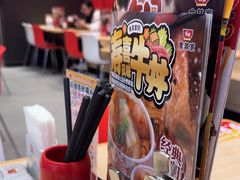 -食其家·牛丼咖喱(湾厦店)