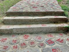 -石岛赤山风景区