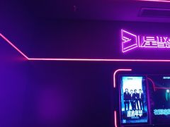 -星聚会KTV X Party(上海真如中海环宇城店)