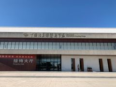 -中国北方国际射击场