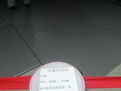 -山东省科技馆(新馆)