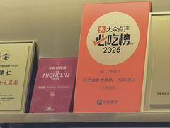 -阿忠食坊大排档·20年老店(万象城店)