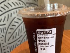 -星巴克(甜爱路店)