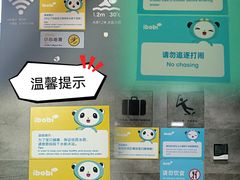 -IBOBI亲子游泳俱乐部(华侨城中心)