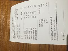 iphone_upload_pic-云海肴·汽锅鸡·云南菜(天津国金汇店)