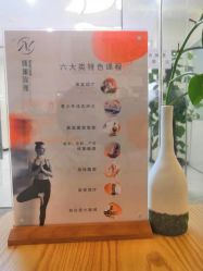 -娜斓瑜伽