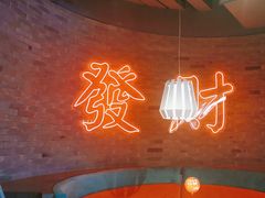 -避风塘(五角场店)