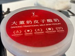 -大董(环贸iapm店)
