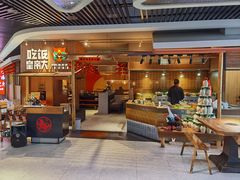 -吃饭皇帝大(解放西路店)