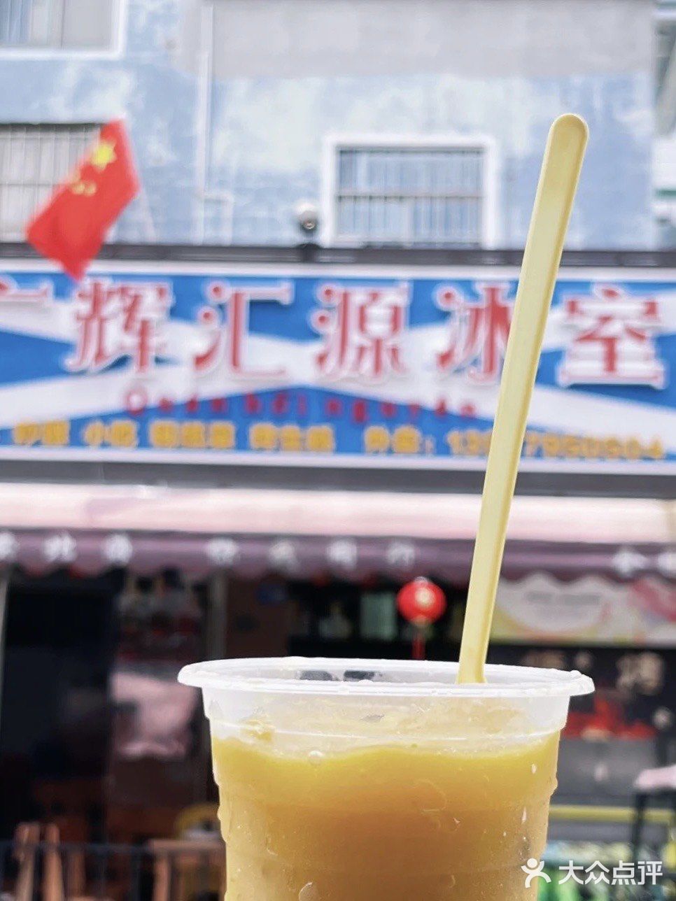 北海侨港饮品篇｜一条街喝到你扶肚子回去‼️