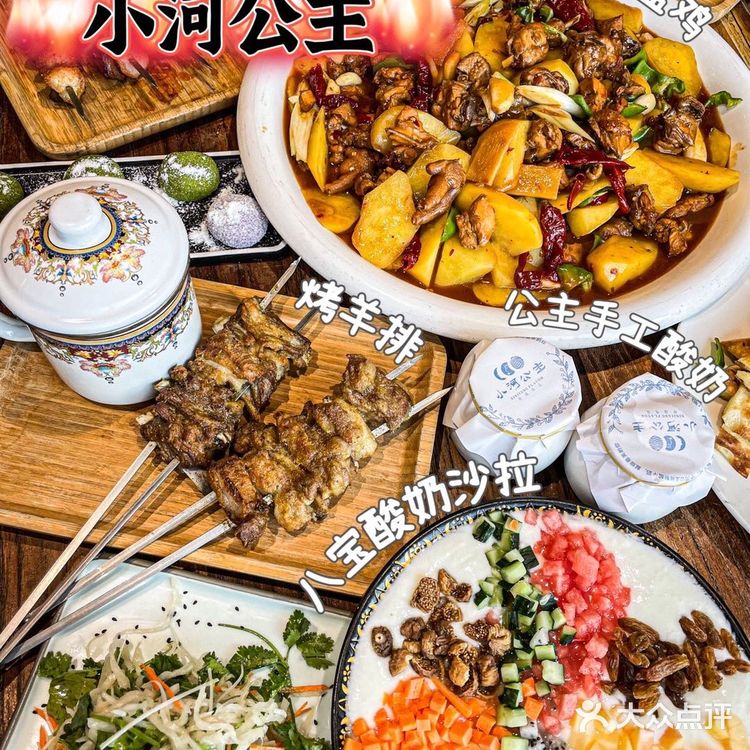 我终于在六安找到最正宗的新疆烤全羊了！