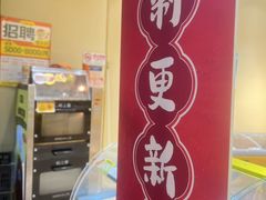 -粒上皇(上海瞿溪路店)