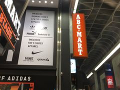 -ABC MART(心斎橋店)