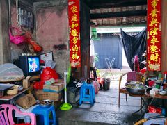 -司徒世家·兵马司林粽球(牌坊街店)