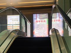 -保利万和影城(南昌中悦广场店)