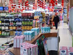 -永辉超市(鲁谷店)