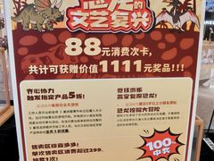 -上海七宝领展广场