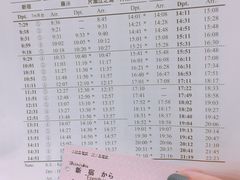 -灌篮高手动画打卡地