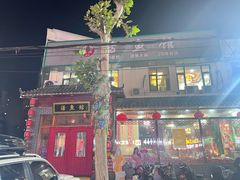 -活鱼馆(宜兴埠店)