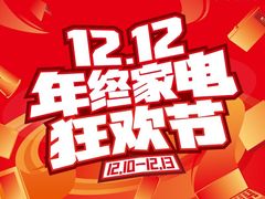 -苏宁易购(Suning Pro广州天河店)