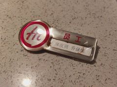 -海底捞火锅(华润万象汇店)