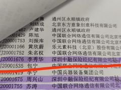 辣板筋-聚合鑫东北熏酱熟食麻辣面(长阳店)