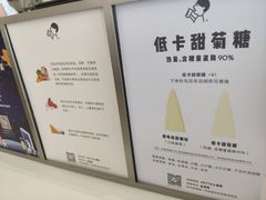 -喜茶(永旺梦乐城店)
