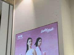 -树夏(金楠天街店)